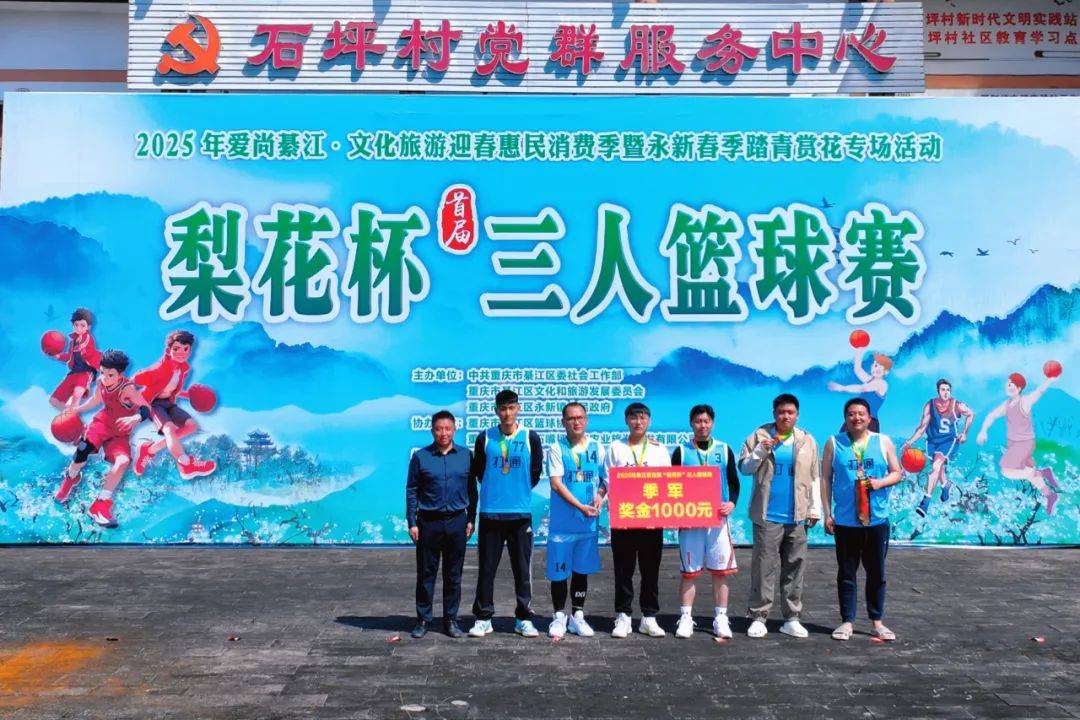 激烈比拼球员们全力以赴，坚持到底，表现亮眼