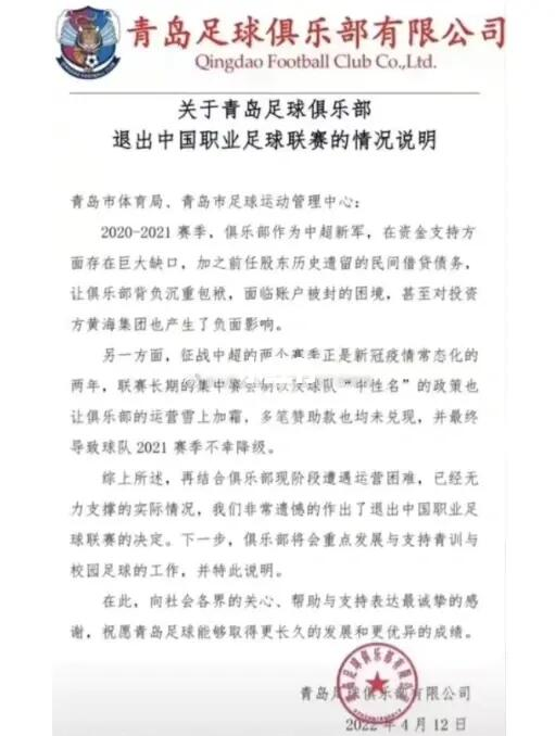 关于足球职业联赛即将迎来悬念时刻，稳步上升的信息