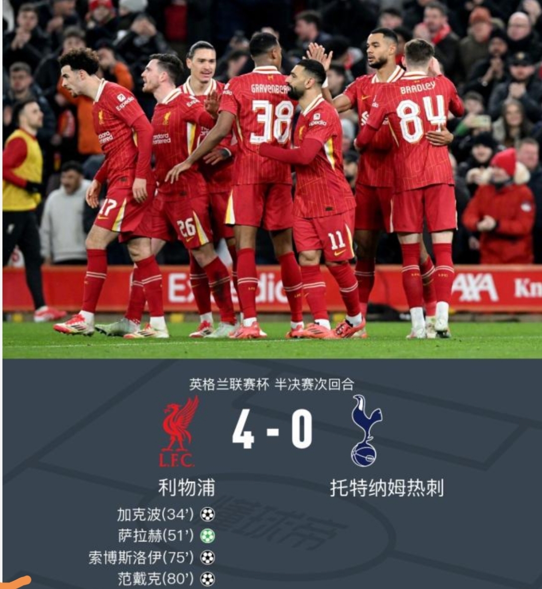 开云体育-关于热刺主场平局利兹联全身而退，稳步上升的信息
