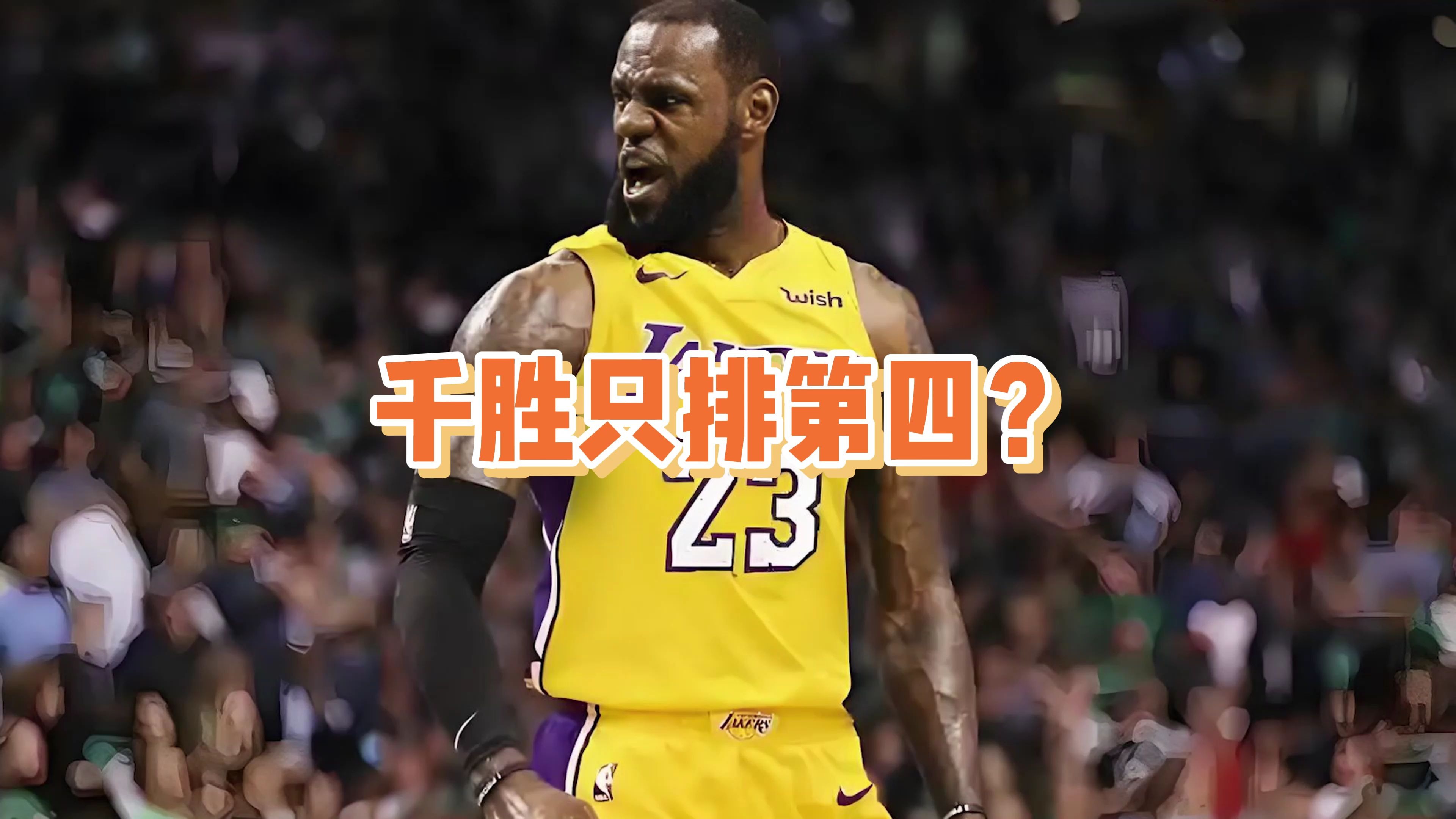 球星战绩美不胜收，胜利气息扑面而来，振奋人心的简单介绍