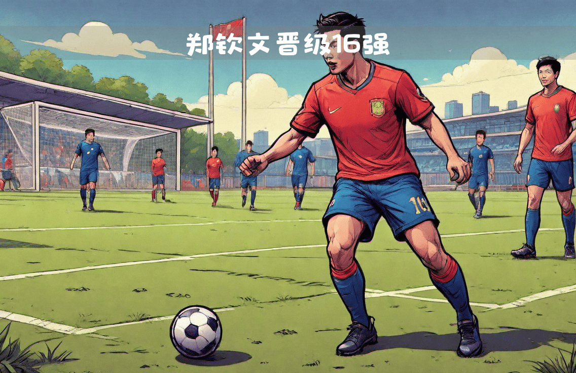 南安普顿主场艰难拼搏,最终从对手手中夺回三分,全场震撼 南安普顿主场艰难拼搏,最终从对手手中夺回三分,全场震撼