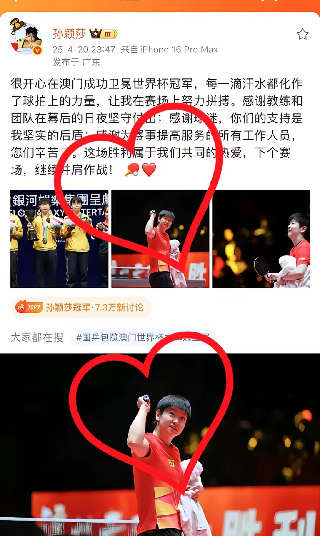 V5绝杀PSG,Caps极限生还后反打强强对话四强赛,成为赛场最大亮点 V5绝杀PSG,Caps极限生还后反打强强对话四强赛,成为赛场最大亮点