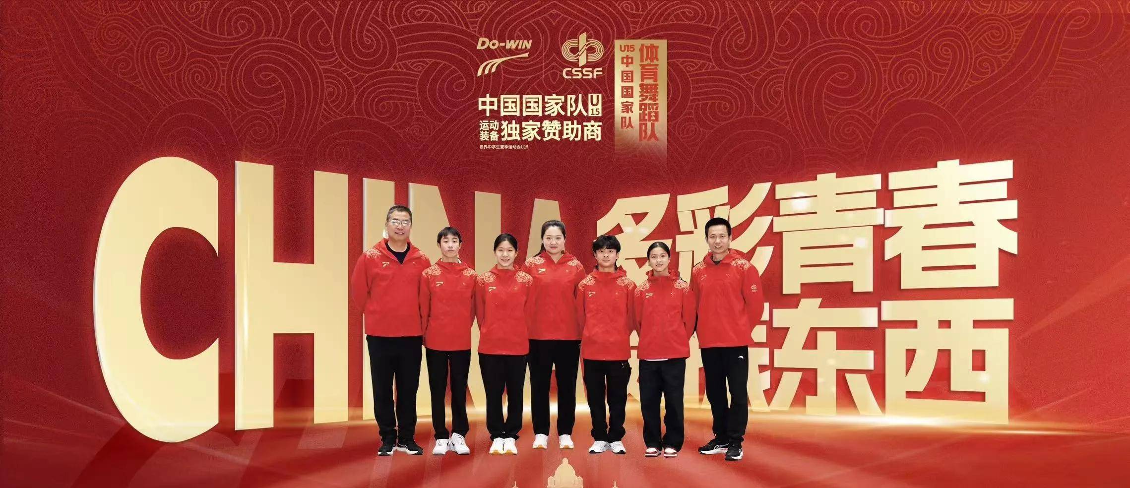 中国代表团获得多枚奖牌,表现抢眼,士气大振 中国代表团获得多枚奖牌,表现抢眼,士气大振