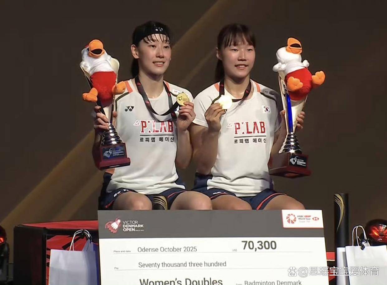 丹麦队逆转韩国队，陈雨菲扛起全队