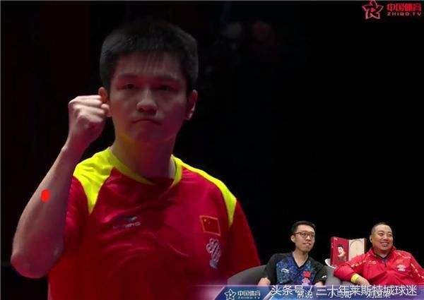 德国队险胜法国队，许昕扛起全队